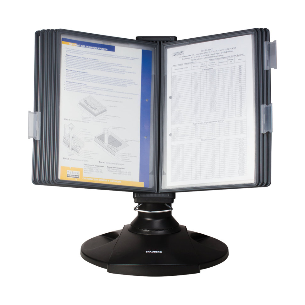 Демосистема настольная А4 на 10 панелей Brauberg вращающаяся 231236 , 